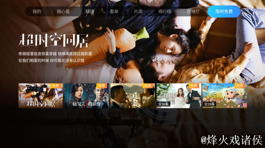 免费播放：精选久热视频精品推荐