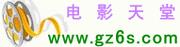四虎影院在线观看 四虎影院在线观看